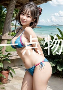 ai 美女 ポスター 高画質 かわいい 光沢紙 美 女 美少女 アートポスター a4サイズ 1点 美人 巨乳 美乳 美尻 お尻 ai 美女 ポスター R-3423