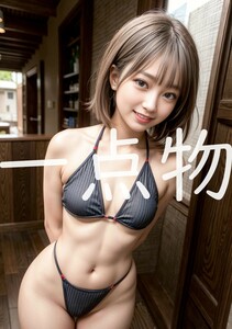 ai 美女 ポスター 高画質 かわいい 光沢紙 美 女 美少女 アートポスター a4サイズ 1点 美人 巨乳 美乳 美尻 お尻 ai 美女 ポスター R-3493