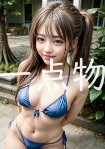 ai 美女 ポスター 高画質 かわいい 光沢紙 美 女 美少女 アートポスター a4サイズ 1点 美人 巨乳 美乳 美尻 お尻 ai 美女 ポスター R-3535