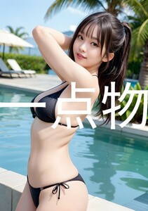 ai 美女 ポスター 高画質 かわいい 光沢紙 美 女 美少女 アートポスター a4サイズ 1点 美人 巨乳 美乳 美尻 お尻 ai 美女 ポスター R-2782