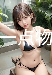 ai 美女 ポスター 高画質 かわいい 光沢紙 美 女 美少女 アートポスター a4サイズ 1点 美人 巨乳 美乳 美尻 お尻 ai 美女 ポスター R-2876