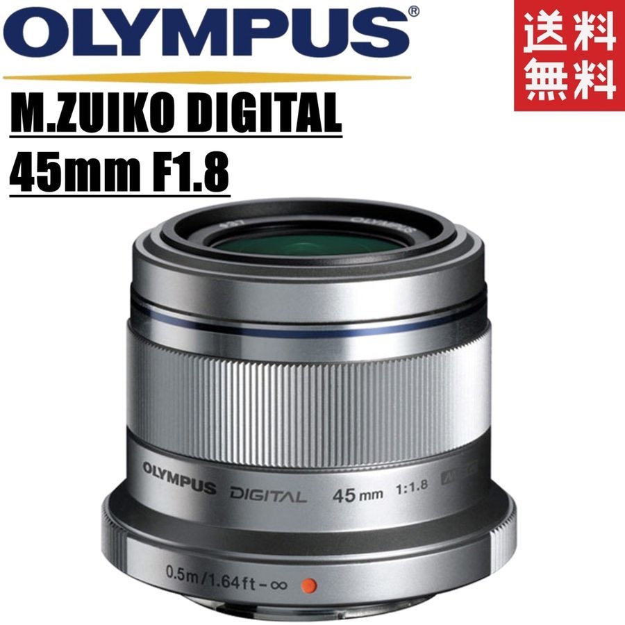 2025年最新】Yahoo!オークション -m.zuiko digital 45mm f1.8の 2025年最新】Yahoo!オークション -m.zuiko digital 45mm f1.8の