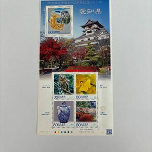  commemorative stamp local government law . line 60 anniversary commemoration series Aichi prefecture unused stamp 5 sheets beautiful goods 