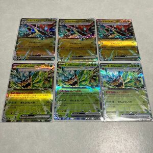 ポケモンカード 変幻の仮面　オーガポンex ドラパルトex まとめ売り