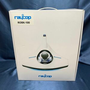 新品未開封　レイコップ ROBK-100 raycop 布団クリーナー