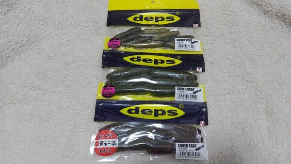 deps　カバースキャット　天下一品あっさりネギ大セット