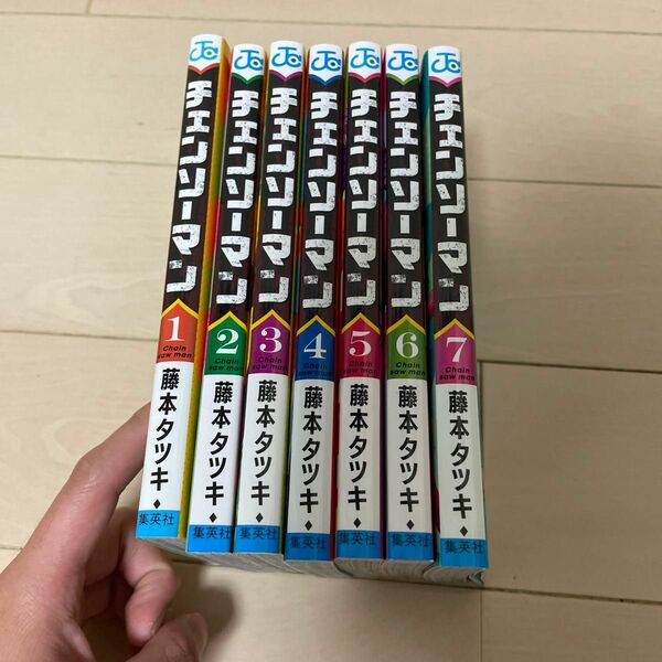 チェンソーマン　1〜7巻セット