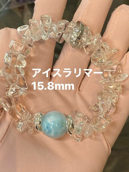 アイスラリマー 大きめさざれ水晶 ブレスレット 内径16cm 天然石 