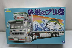 34-2 [ present condition goods ] Aoshima value deco truck 1/32 Shimane. yellowtail .( freezing Trailer )