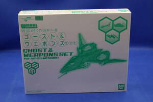 29-1 [ unopened ][ box damage ]DX Chogokin VF-25me rhinoceros a bar drill - for ghost &weponz set Macross F