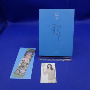 8-1 IU - Love poem 5th Mini Album CD 韓国盤 アイユ 5th ミニアルバムの画像1