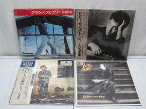 48/0 BILLY JOEL(ビリー・ジョエル) LPレコード盤【各種4枚セット】
