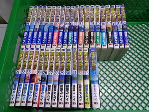 2-0 comics Dragon Quest row .roto. . chapter ~. chapter ... person ..~ all 34 volume set 