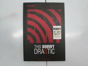 48/0 BOOWY /THIS BOOWY DRASTIC シンコーミュージック バンド・スコア