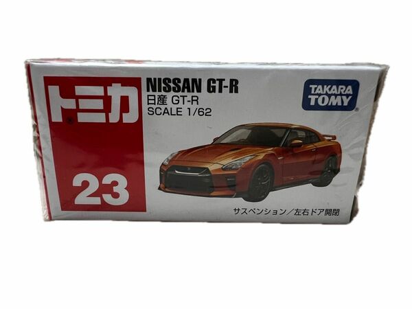 【新品未開封】トミカ　日産　GT-R 23 ミニカー