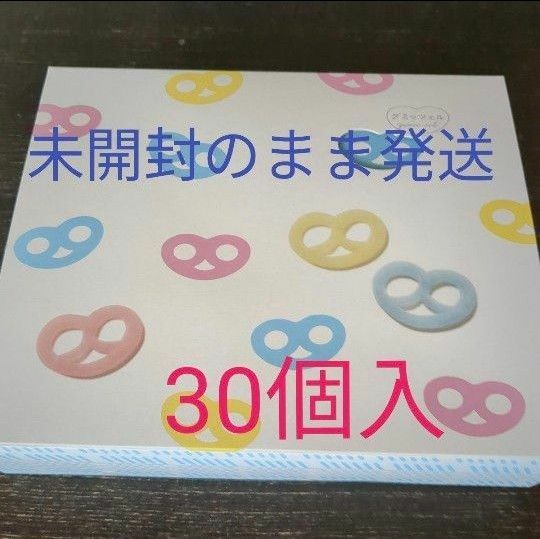 お菓子　ヒトツブカンロ　グミッツェル　30個　咀嚼音　asmr　プレゼント　贈り物　ギフト　手土産　誕生日