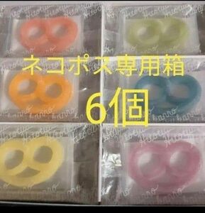 お菓子　カンロ　グミッツェル　6個　asmr　咀嚼音　プレゼント　お試し　ポイント消費　贈り物　 誕生日　父の日