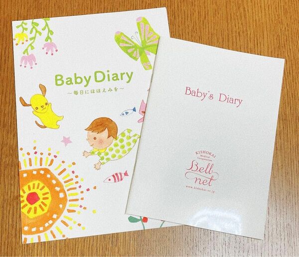 【新品】ベビーダイアリー 育児日記 Baby Diary 2冊