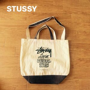 STUSSY 2WAYトートバッグ