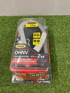 【中古品】★ツヨロン 新規格 墜落制止用器具 OHノビロンランヤード THLOHNV93SV33　IT9BKHTTGQIE