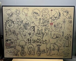  manga house compilation ./43 year memory / autograph / collection of autographs / frame / interior / hand .. insect / Monkey punch / wistaria . un- two male A/ water tree .../... gloss 