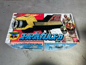 未使用/保管品/レトロ/五星戦隊ダイレンジャースーパー気力バズーカ/当時物/スーパー戦隊