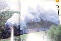 僕たちが大好きだったあの時代へ・新名列車列伝シリーズ7冊/上越線の名列車・東北線の名列車・函館線の名列車・東海道線の名列車_画像9