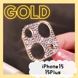 iPhone15/15Plus カメラ保護レンズカバー ゴールド