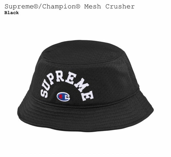 Supreme/Champion Mesh Crusher