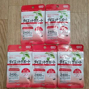 ダイエット サポート サプリメント 5袋 日本製
