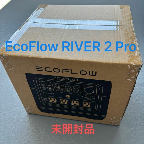 ☆新品未開封☆EcoFlow エコフロー ポータブル電源 RIVER 2 Pro