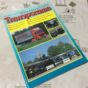 〓★〓古書雑誌欧州トラックバスマガジン　『Transporama No.128』和蘭語版／1993年