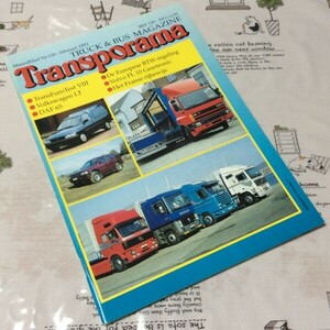 〓★〓古書雑誌欧州トラックバスマガジン　『Transporama No.120』和蘭語版／1993年