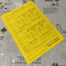 経年相応の劣化傷み汚れ等ご容赦ください