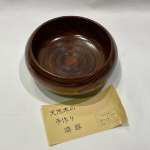 質マルタカ ITO20 工芸 刳り貫き 天然木 漆 菓子器/菓子鉢