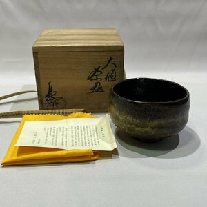  quality Marutaka [ Oohiyaki .] Nakamura length .. structure Oohiyaki tea cup also box 