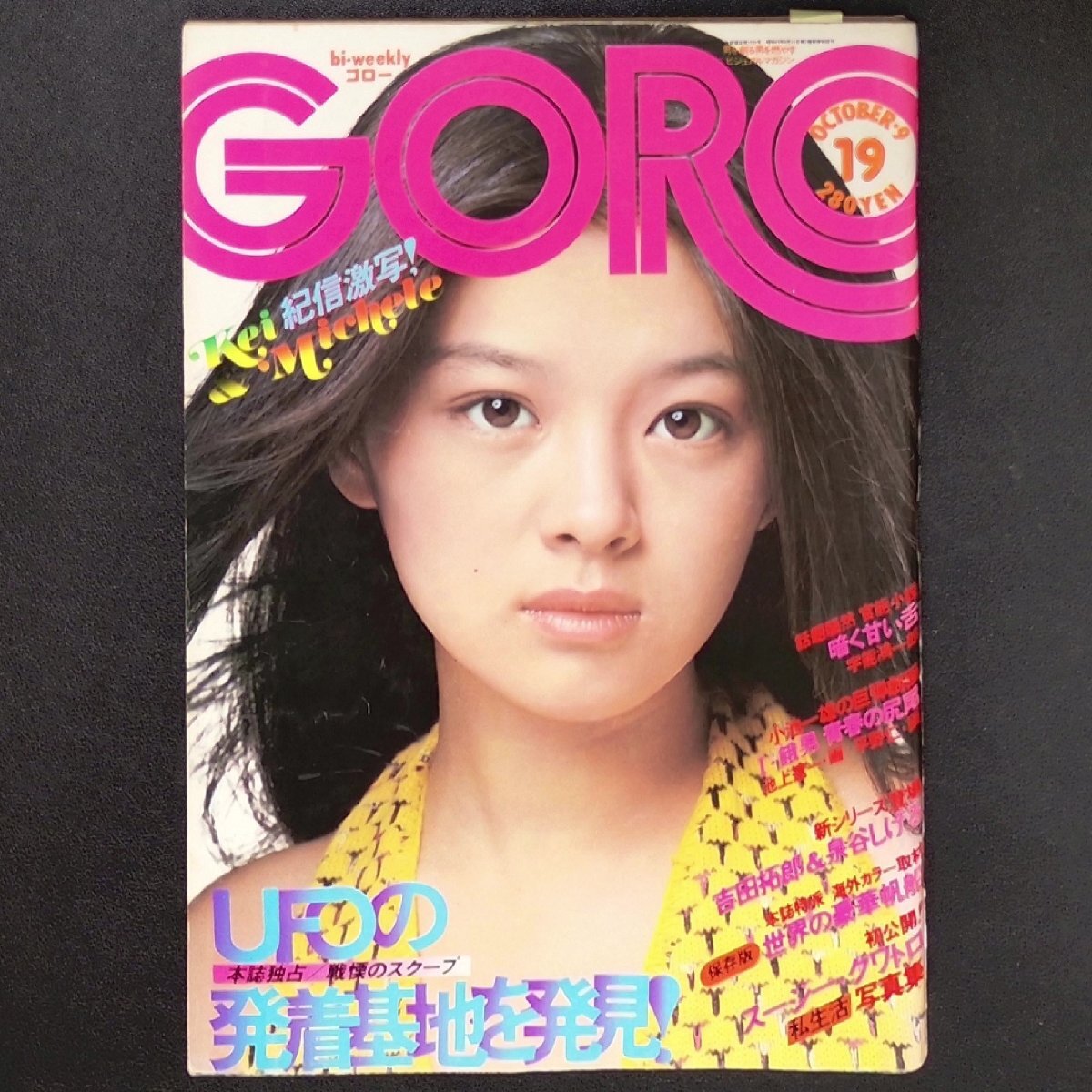 Yahoo!オークション -「goro 1975」の落札相場・落札価格 Yahoo!オークション -「goro 1975」の落札相場・落札価格