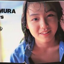 Suppin すっぴん 英知出版 1995年 平成7年1月1日発行 No.102 内田有紀 河村理沙 麻生久美子 若嶋真理 稲崎優 松田千奈 坂木優子_画像4