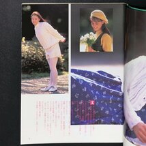 アクションカメラ ワニマガジン社 1992年 平成4年4月1日発行 飯島直子 小田茜 亜里香 あいだもも 中條かな子_画像3