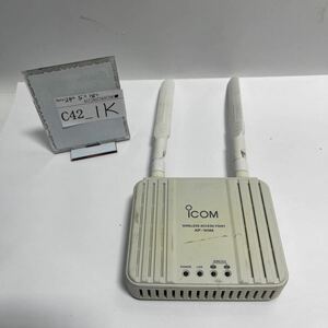 「C42_1K」アンテナ無 レターパックプラス AC付 iCOM アイコム ワイヤレスアクセスポイント AP-90M 無線LAN(240518)