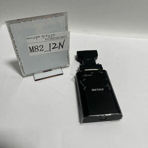 「M82_12N」BUFFALO ディスプレイ増設アダプター GX-DVI/U2C 中古美品(240522)