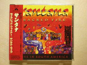 『Santana/Sacred Fire(1993)』(1993年発売,POCP-1370,廃盤,国内盤帯付,日本語解説付,ライブ・アルバム,Oye Como Va,ラテン・ロック)