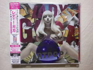 DVD付限定盤 『Lady Gaga/Artpop+3(2013)』(2013年発売,UICS-9140,国内盤帯付,歌詞対訳付,Applause,Do What U Want,Pops)