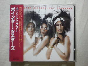 税表記無し帯 『Pointer Sisters/Hot Together(1986)』(1986年発売,R32P-1069,廃盤,国内盤帯付,歌詞付,Goldmine,Mercury Rising,Soul,R&B)