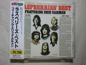 『Raspberries/Raspberries’ Best(1976)』(1995年発売,TOCP-3092,廃盤,国内盤帯付,歌詞対訳付,Go All The Way,I Wanna Be With You)