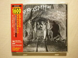 『Aerosmith/Night In The Ruts(1979)』(1996年発売,SRCS-9051,廃盤,国内盤帯付,歌詞対訳付,Remember〔Walking In The Sand〕)