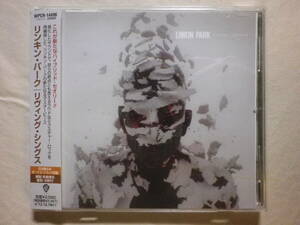 『Linkin Park/Living Things+1(2012)』(2012年発売,WPCR-14496,国内盤帯付,歌詞対訳付,Burn It Down,Lost In The Echo)