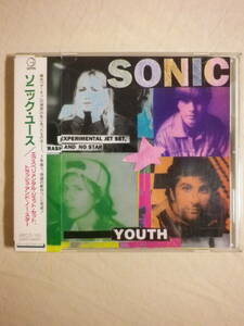 [Sonic Youth/Experimental Jet Set, Trash And No Star(1994)](1994 год продажа,MVCG-155, снят с производства, записано в Японии с лентой,.. перевод есть, gran ji)