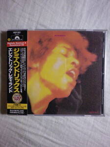 『Jimi Hendrix/Electric Ladyland(1968)』(1991年発売,POCP-2021,3rd,廃盤,国内盤帯付,歌詞付,カラー・ピンナップ付,Voodoo Child)