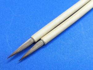 【画筆】約30年前の原毛使用イタチ面相筆　4×20　参考価格1000円を500円！2本まとめて　発送は平日のみ 